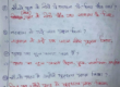 essay of 8th class